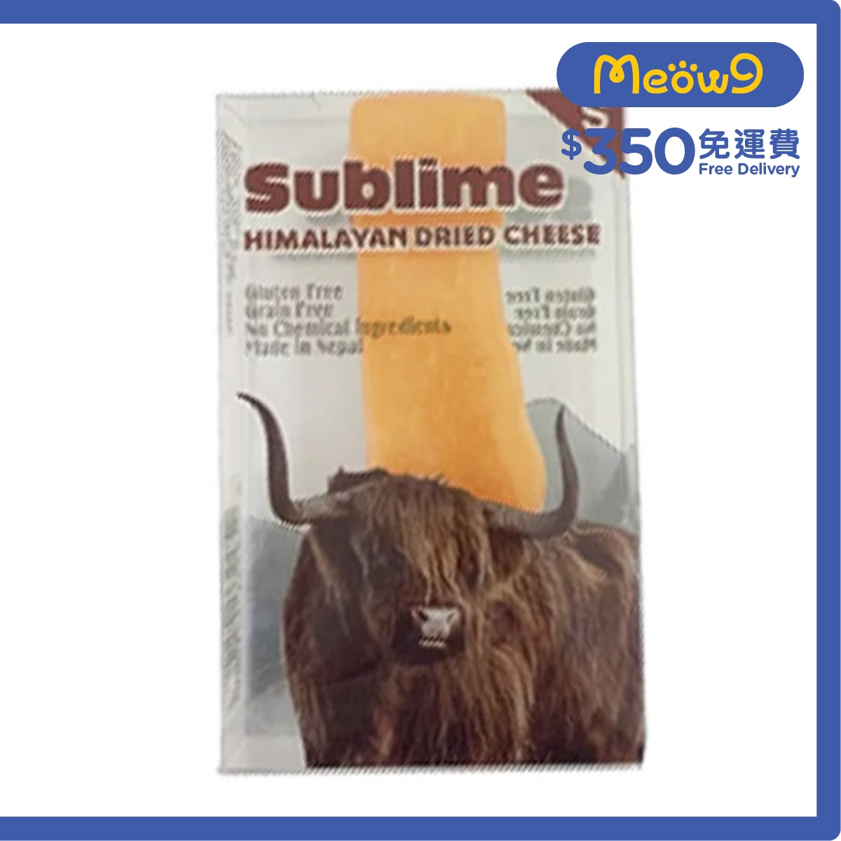 開心果檸檬薄脆 喜馬拉雅山 細碼 芝士咬咬骨 (25 - 35g) - Sublime