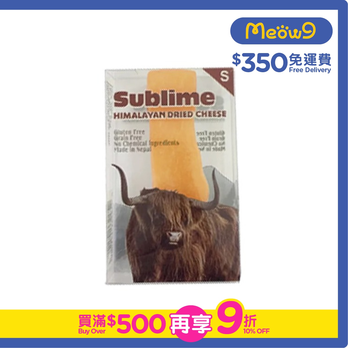 SUBLIME Himalayan Grain Free Dried Cheese Dental Chew (Size:Small 25-35g)- Sublime