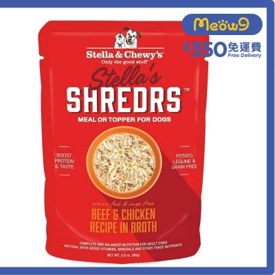 STELLA & CHEWY'S 肉絲滋味包系列 草飼牛+放養雞 配方 (2.8 oz) 狗狗濕糧 - Stella & Chewy's