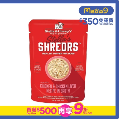 STELLA & CHEWY'S - SHREDRS - Chicken & Chicken Liver (2.8 oz) Meal/Topping for Adult Dogs- Stella & Chewy's