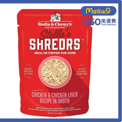 STELLA & CHEWY'S 肉絲滋味包系列 放養雞+雞肝 配方 (2.8 oz) 狗狗濕糧 - Stella & Chewy's