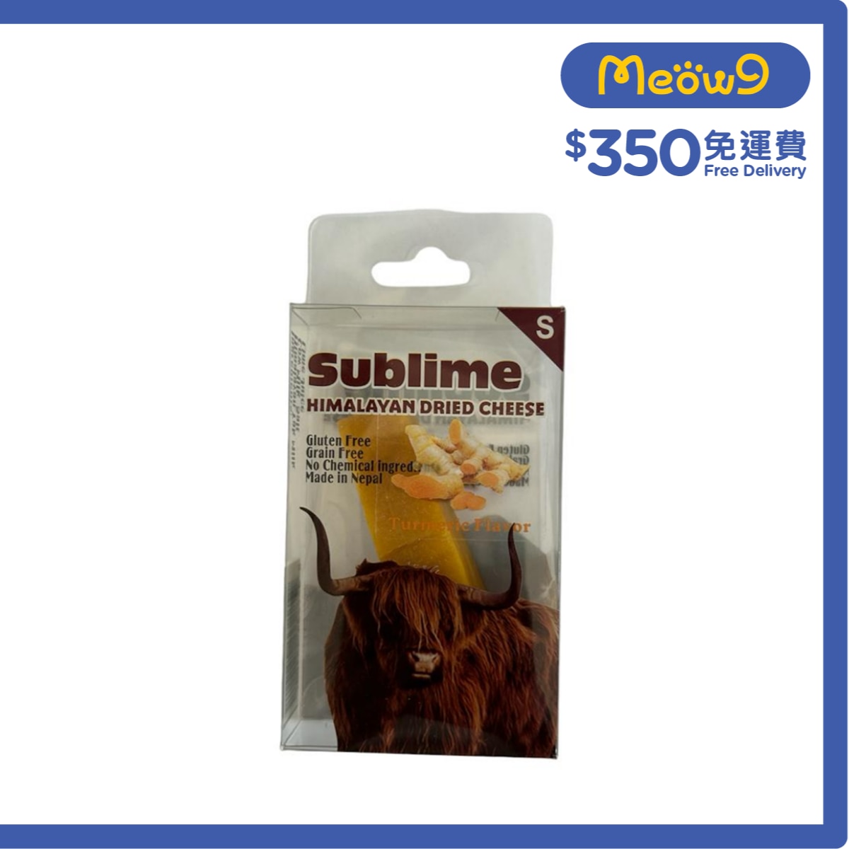 SUBLIME Himalayan Grain Free Dried Cheese Turmeric Dental Chew (Size:Small 25-35g)  - Sublime