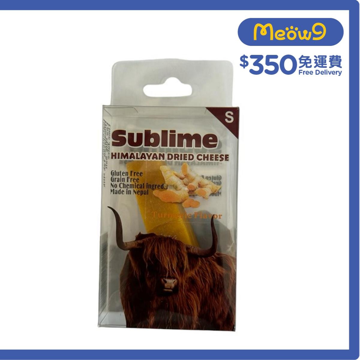 開心果檸檬薄脆 喜馬拉雅山 細碼 芝士咬咬骨 黃薑味 (25 - 35g) - Sublime