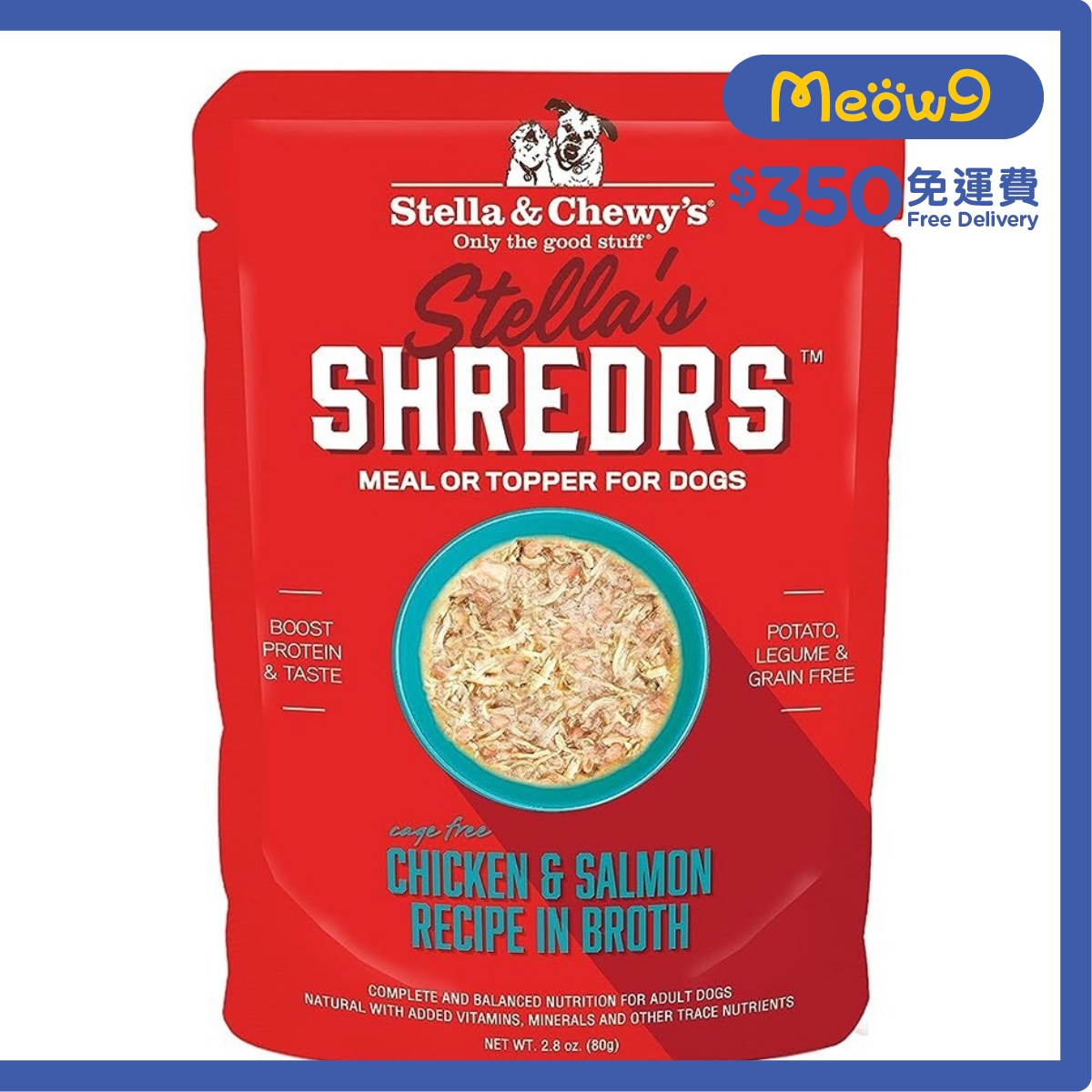 STELLA & CHEWY'S 肉絲滋味包系列 放養雞+三文魚 配方 (2.8 oz) 狗狗濕糧 - Stella & Chewy's