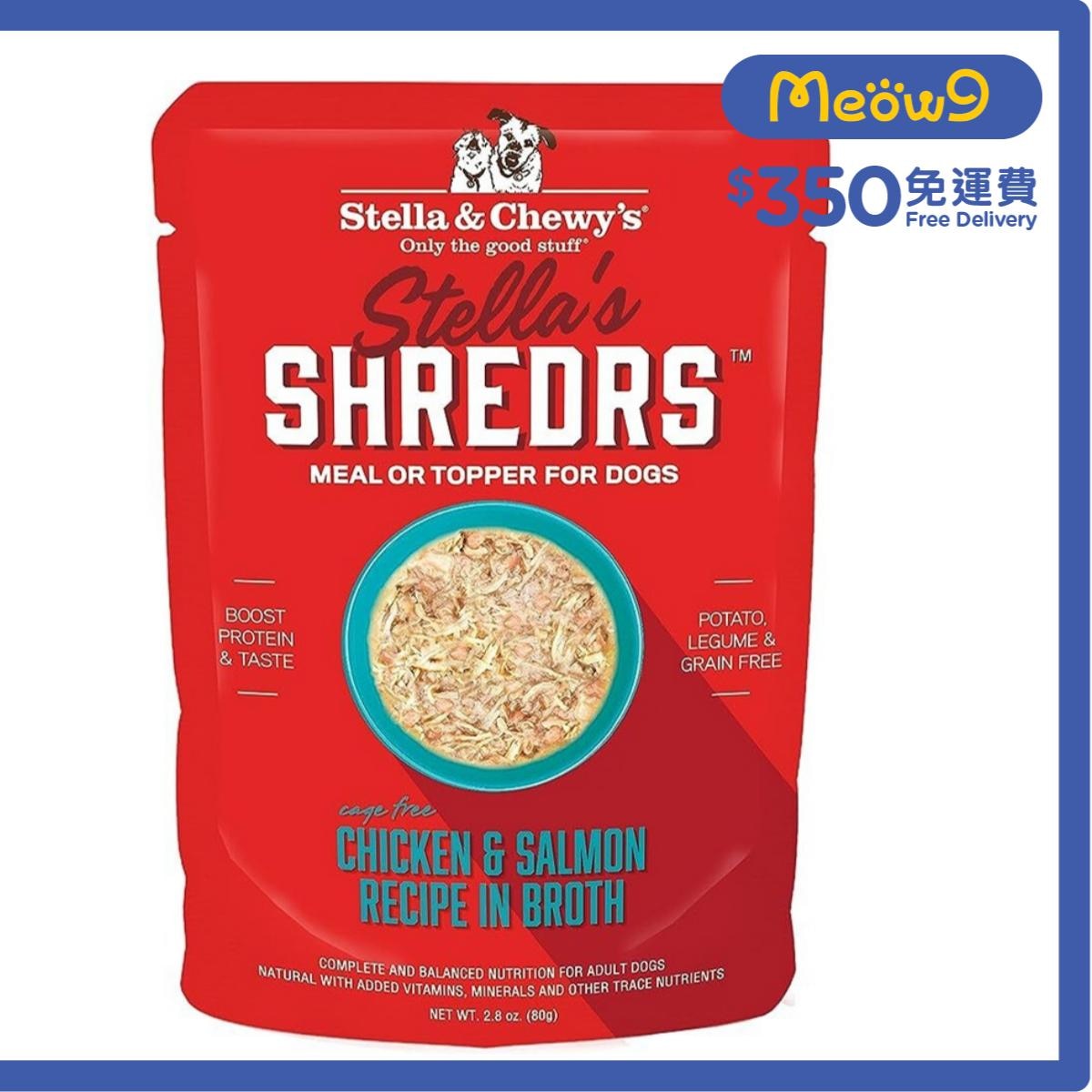 STELLA & CHEWY'S 肉絲滋味包系列 放養雞+三文魚 配方 (2.8 oz) 狗狗濕糧 - Stella & Chewy's