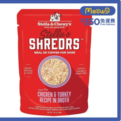 STELLA & CHEWY'S 肉絲滋味包系列 放養雞+火雞 配方 (2.8 oz) 狗狗濕糧 - Stella & Chewy's