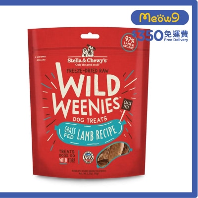 STELLA & CHEWY'S 凍乾小食 草飼羊配方 (3.25oz)香腸狗小食 - Stella & Chewy's