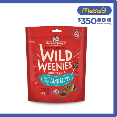 STELLA & CHEWY'S - 凍乾小食 草飼羊配方 (3.25oz)香腸狗小食 - Stella & Chewy's