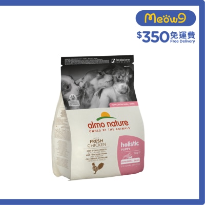 Holistic 幼犬配方 - 雞肉 (2kg) 2-12個月大幼犬狗糧 (XS/S) 710/121933