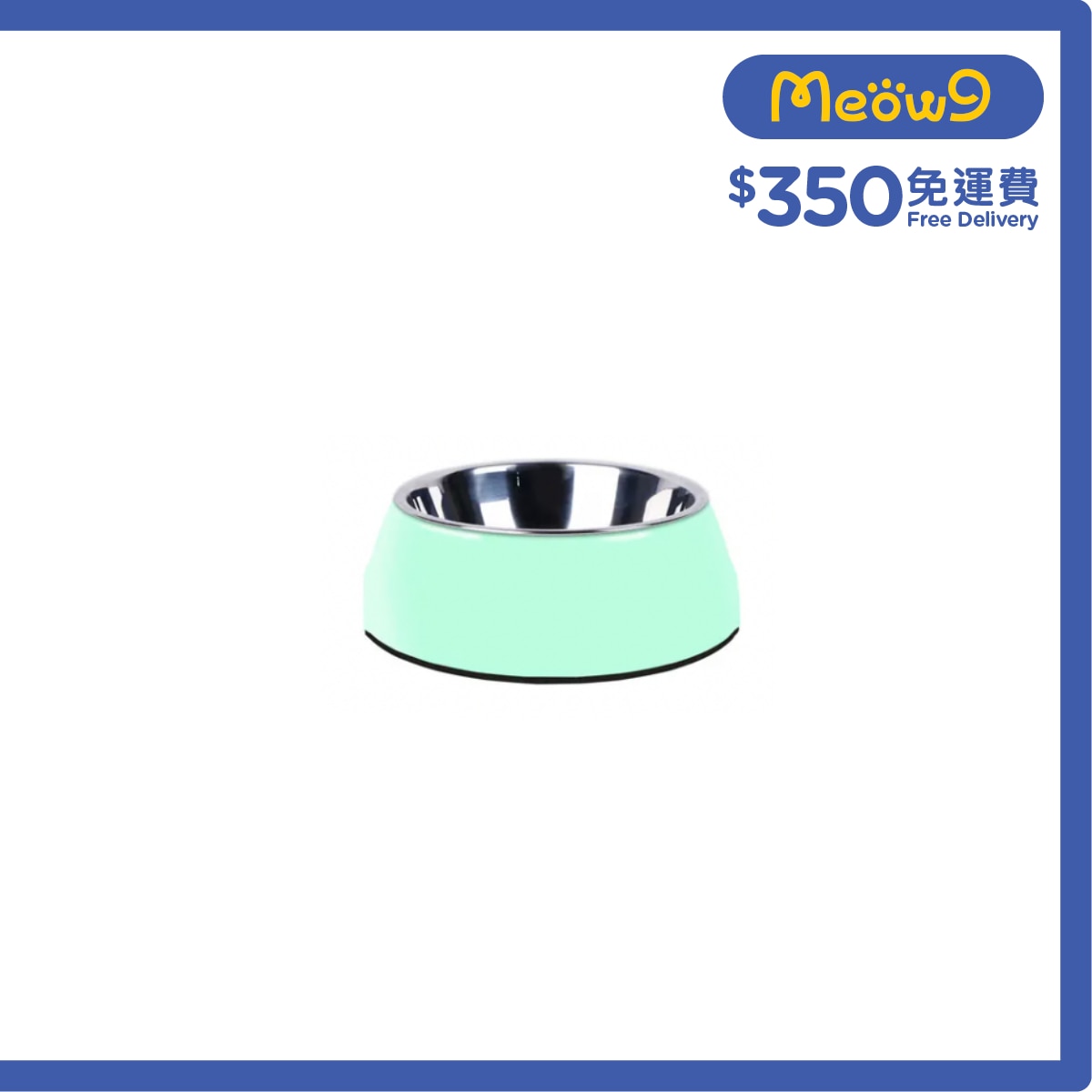 休普 圓型寵物碗 (XL) (綠色) - 休普