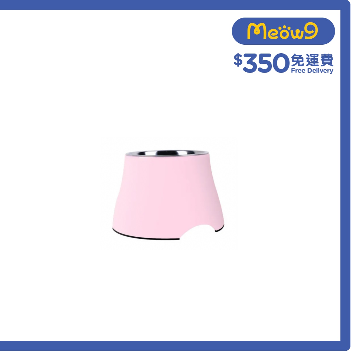 SUPER DESIGN Elevated Round Bowl (M) (Pink)- Super Design