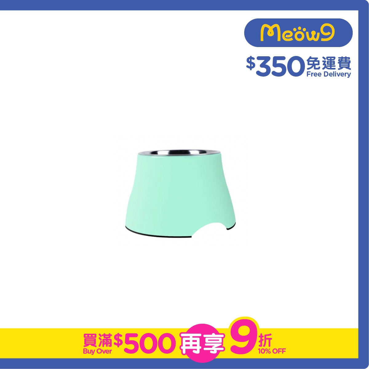 休普 高身寵物碗 (S) (綠色) - 休普