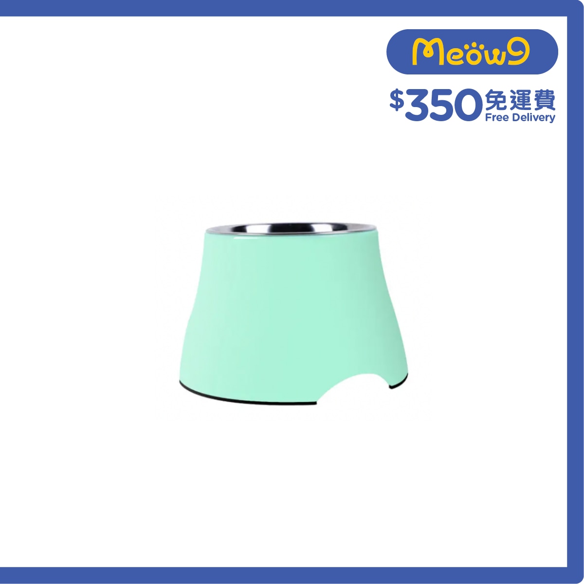 休普 高身寵物碗 (S) (綠色) - 休普