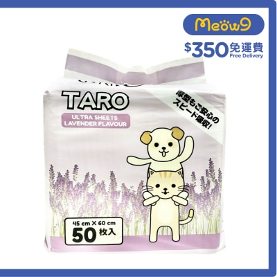 芋 頭 - 薰衣草除臭吸水 寵物 狗尿墊 (45x60cm) (50片) - TARO