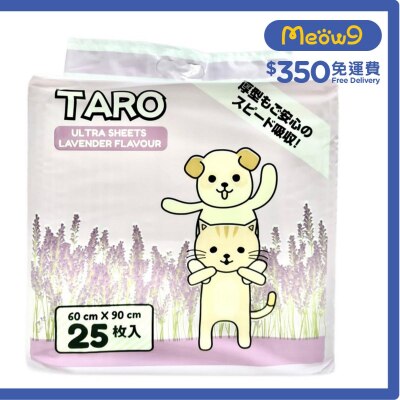 TARO Taro Lavender Ultra Pet Sheets (60x90cm) 25pcs Pet Training Sheets  - TARO