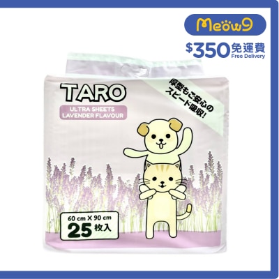 芋 頭 薰衣草除臭吸水 寵物 狗尿墊 (60x90cm) (25片) - TARO