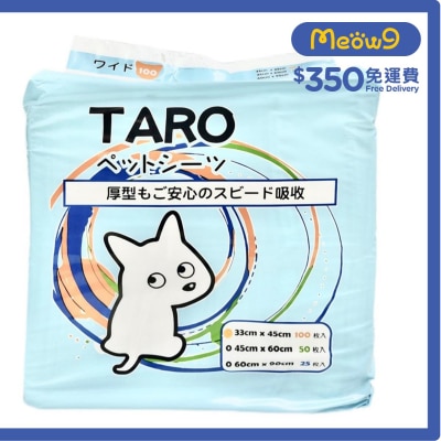 TARO Taro Ultra Pet Sheets (33x45cm) 100pcs Pet Training Sheets- TARO