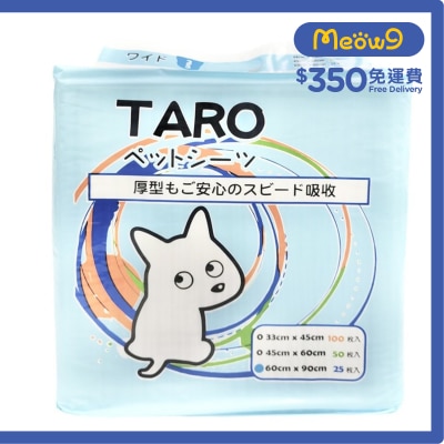 TARO Taro Ultra Pet Sheets (60x90cm) 25pcs Pet Training Sheets- TARO