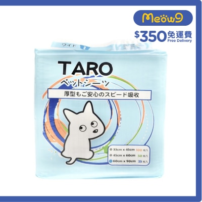 TARO Taro Ultra Pet Sheets (60x90cm) 25pcs Pet Training Sheets- TARO