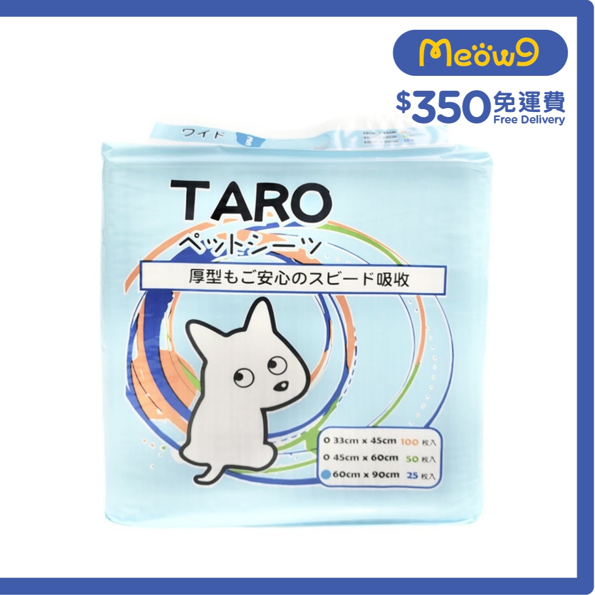 TARO Taro Ultra Pet Sheets (60x90cm) 25pcs Pet Training Sheets- TARO