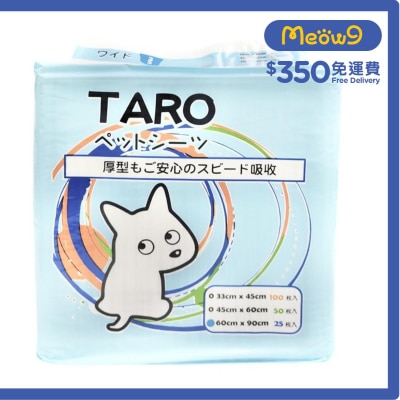 TARO Taro Ultra Pet Sheets (60x90cm) 25pcs Pet Training Sheets- TARO