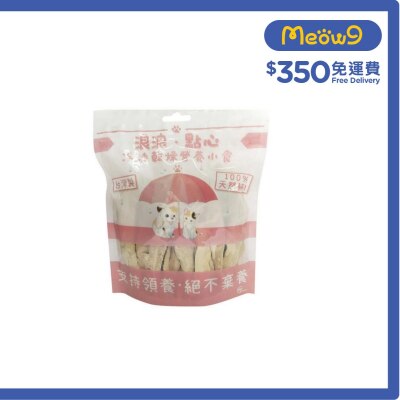 浪浪 凍乾小食 - 鴨胸肉塊 (100g) 貓狗小食 - 浪浪