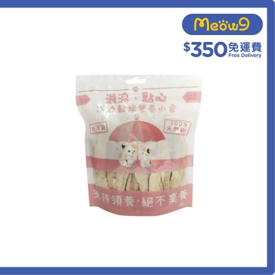 STRAYLESS Freeze Dried Pet Snacks - Duck Breast For Dogs and Cats (100g)- Strayless