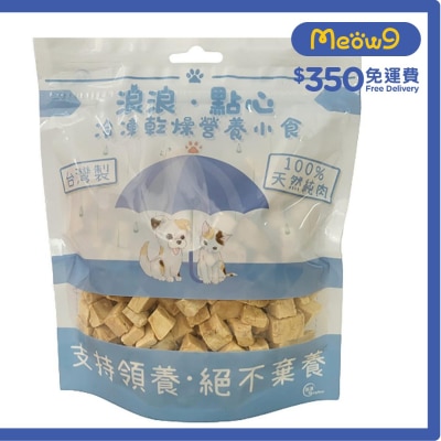 STRAYLESS Freeze Dried Pet Snacks - Salmon Cube For Dogs and Cats (100g)- Strayless