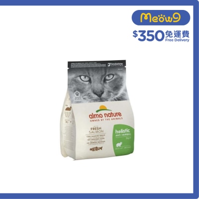 Holistic 去毛球配方 - 三文魚 成貓糧 (2kg) 125979 AlmoNature