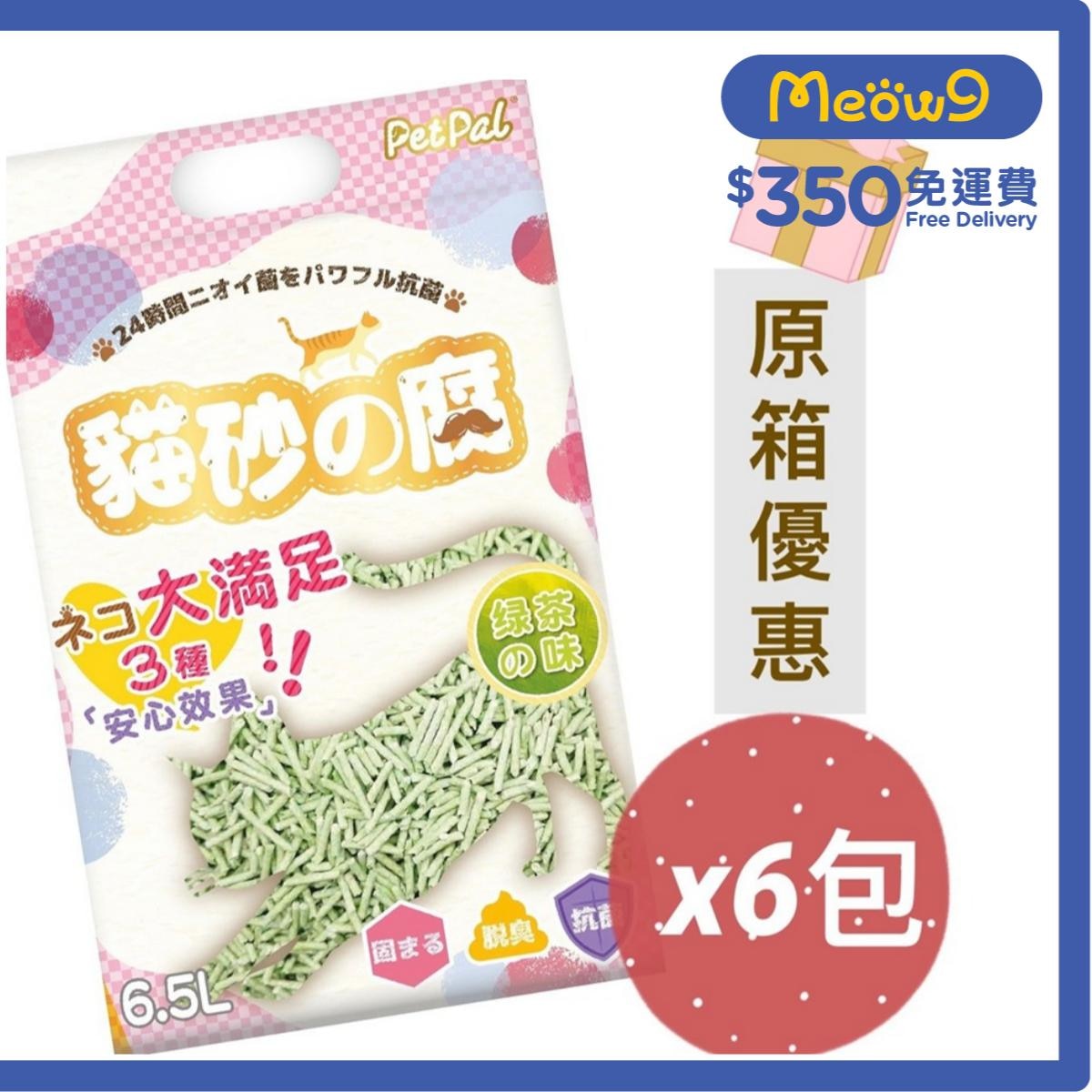 PETPAL [BoxSet] TOFU Cat Litter *Green Tea Flavour* (6.5Lx6bags)- PetPal
