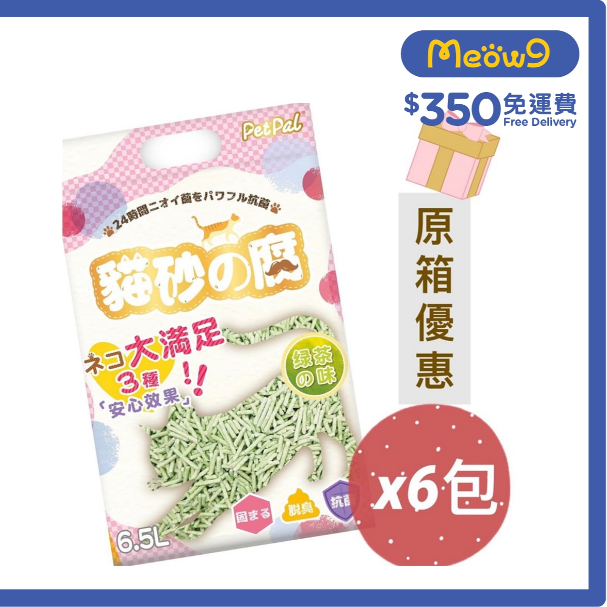 PETPAL [箱裝優惠]貓砂の腐 *綠茶味* 豆腐砂 (6.5L x6包) PetPal image