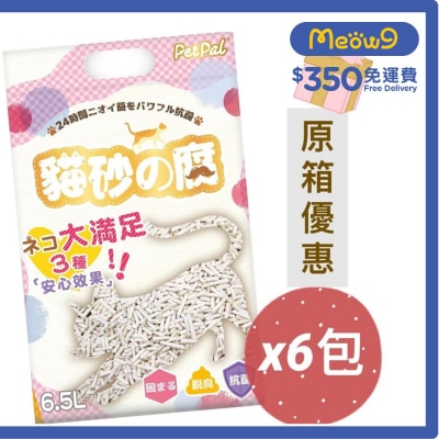 PETPAL [箱裝優惠]貓砂の腐 *原味* 豆腐砂 (6.5L x6包) - PetPal