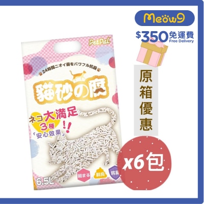 PETPAL [箱裝優惠]貓砂の腐 *原味* 豆腐砂 (6.5L x6包) - PetPal