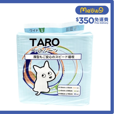 TARO - Taro Ultra Pet Sheets (45x60cm) 50pcs Pet Training Sheets- TARO