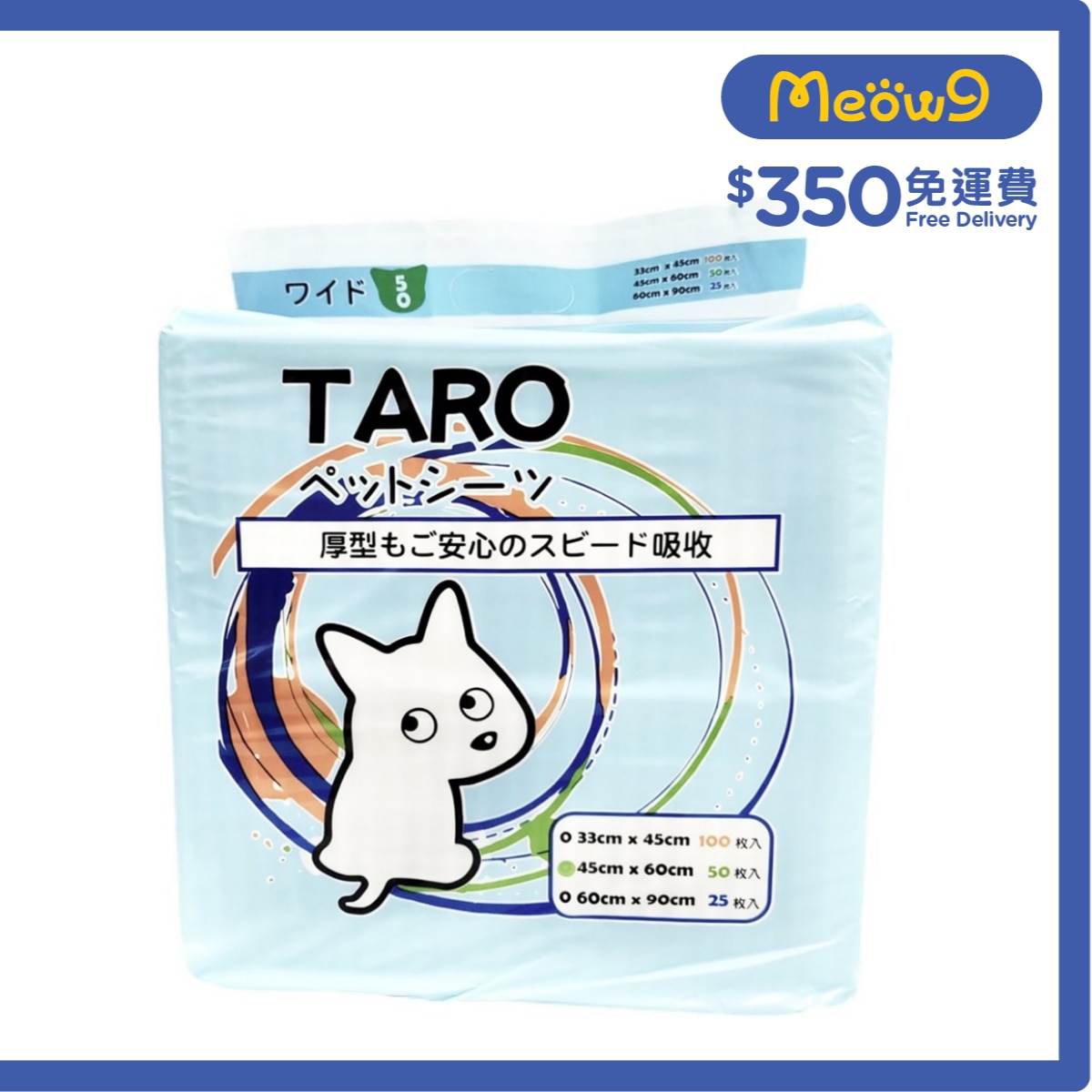 TARO Taro Ultra Pet Sheets (45x60cm) 50pcs Pet Training Sheets- TARO