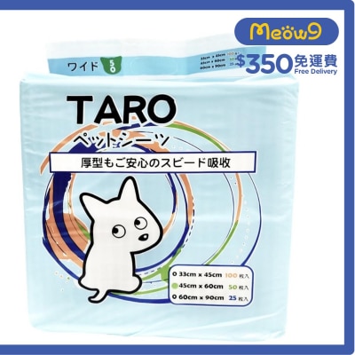 TARO Taro Ultra Pet Sheets (45x60cm) 50pcs Pet Training Sheets- TARO