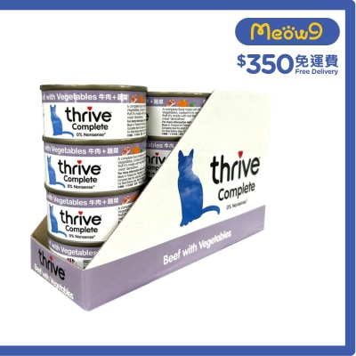 THRIVE [Value Pack] 100% Complete Beef & Vegetables Canned Food (75g x12)  - thrive