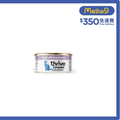 脆樂芙 牛肉及蔬菜罐頭 (75g) - 脆樂芙