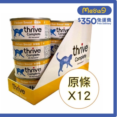 脆樂芙 [原條優惠] 雞胸肉貓罐頭 (75g x12) - 脆樂芙