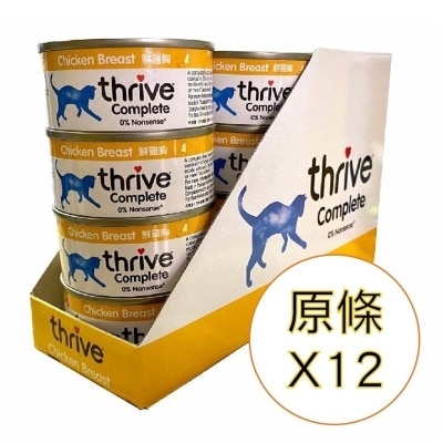 脆樂芙 [原條優惠] 雞胸肉貓罐頭 (75g x12) - 脆樂芙