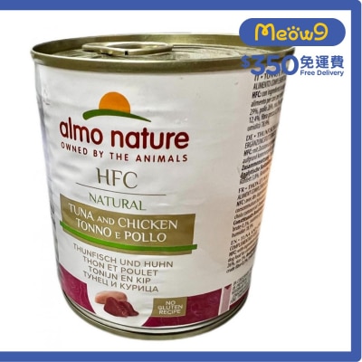 ALMO NATURE HFC Natural 雞肉 吞拿魚(290g) almo nature狗罐頭 