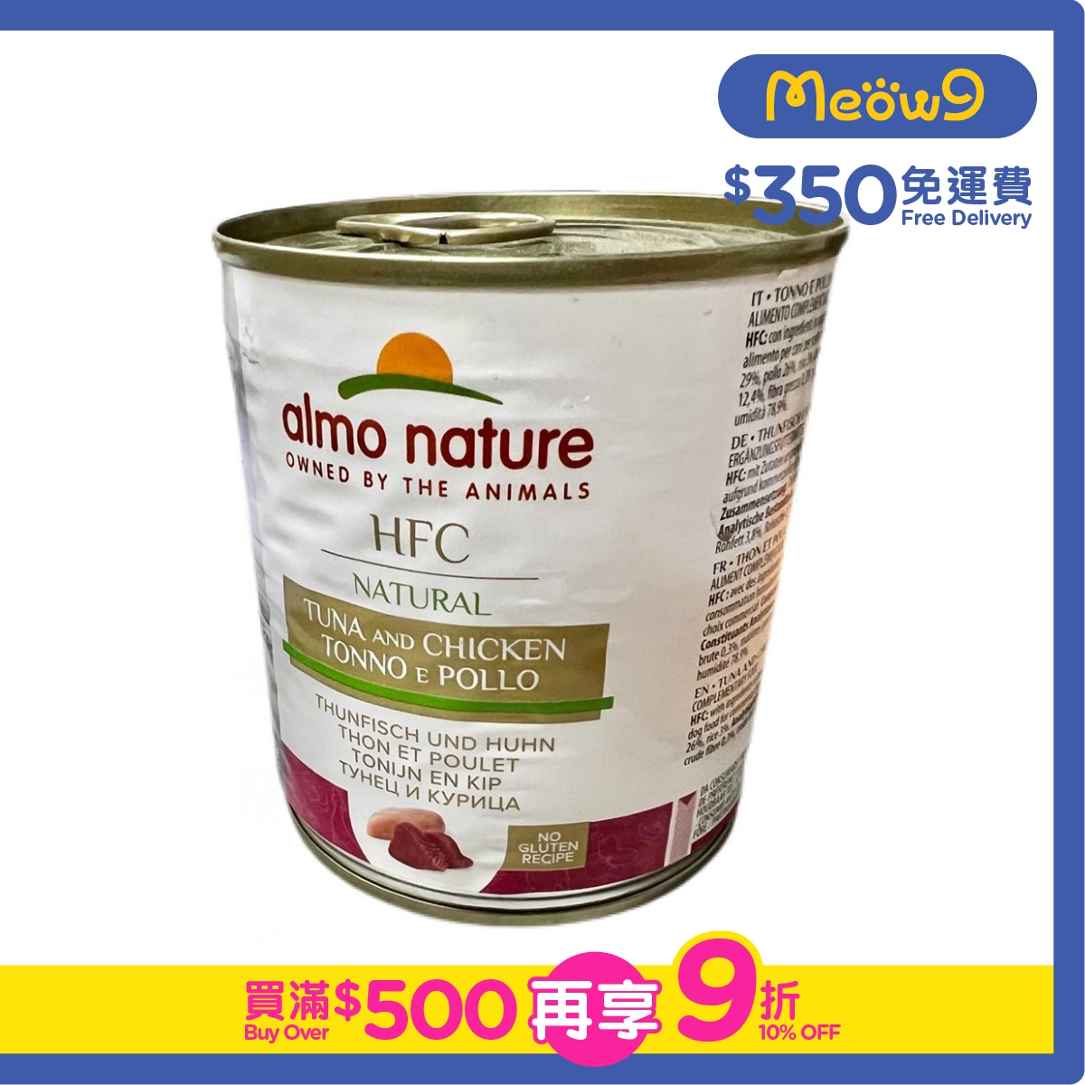 ALMO NATURE HFC Natural *Chicken & Tuna* (290g) almo nature Dog Can