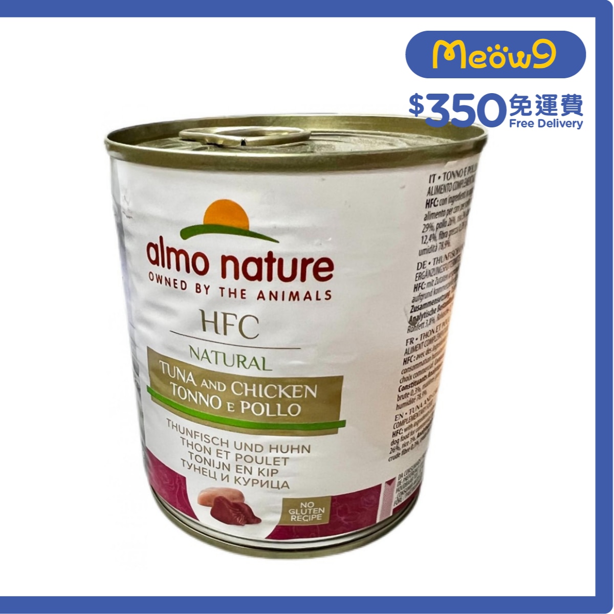 ALMO NATURE HFC Natural *Chicken & Tuna* (290g) almo nature Dog Can