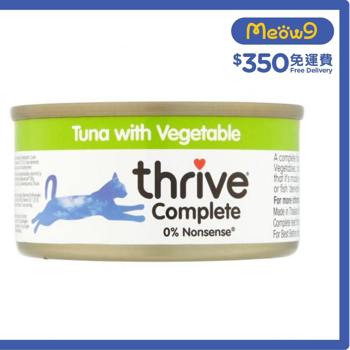 THRIVE 100% Complete Adult *Tuna&Vegetable* Cat Can (75g)- thrive