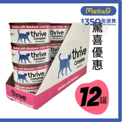THRIVE [Value Pack] 100% Complete Adult *Sardine with Mackerel* Cat Can (75g x12) - thrive
