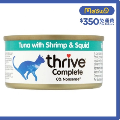 脆樂芙 100%吞拿魚+蝦+墨魚 成貓罐頭 (75g) - 脆樂芙