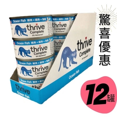 脆樂芙 [原條優惠] 100%鯖魚+銀魚+海蝦 成貓罐頭 (75g x12) - 脆樂芙