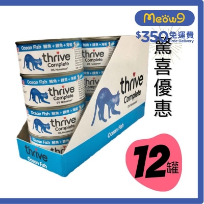 脆樂芙 [原條優惠] 100%鯖魚+銀魚+海蝦 成貓罐頭 (75g x12) - 脆樂芙