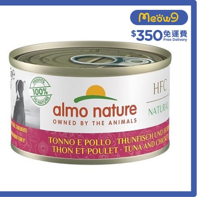 ALMO NATURE HFC Natural 雞肉 吞拿魚(95g) almo nature狗罐頭 