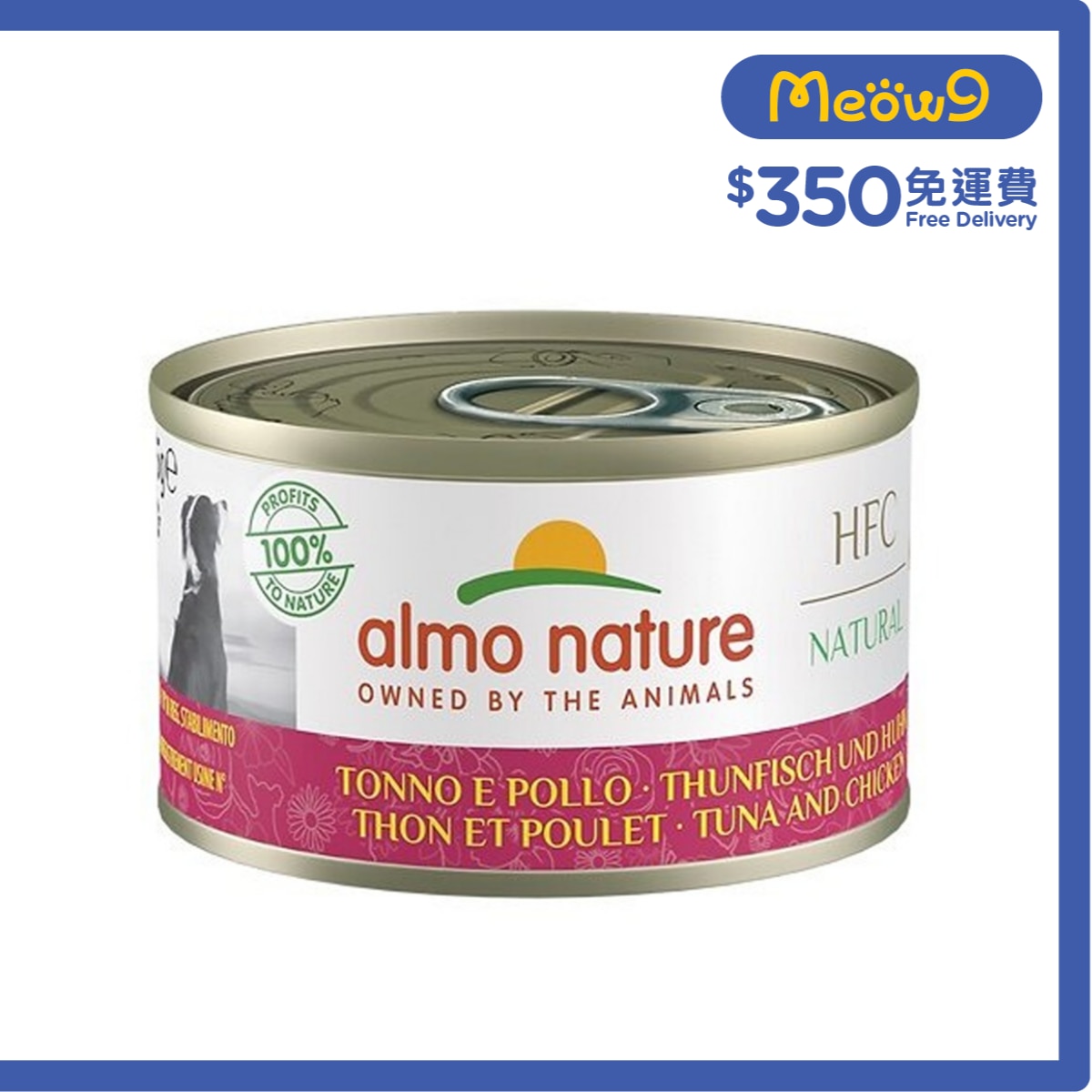 ALMO NATURE HFC Natural 雞肉 吞拿魚(95g) almo nature狗罐頭